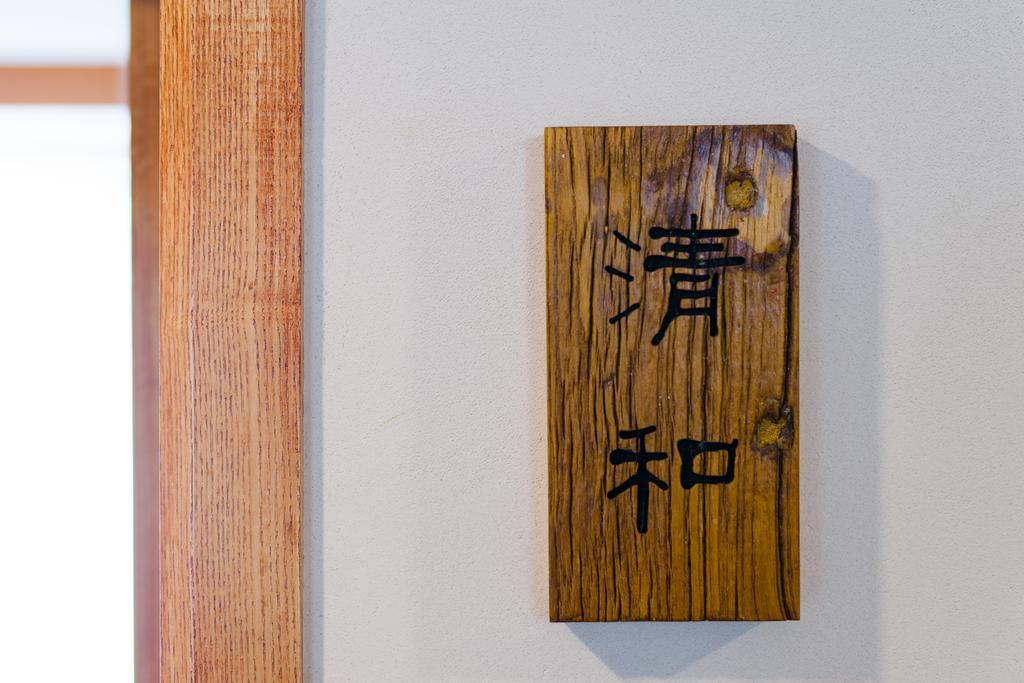 Hangzhou Van Wind Inn Szoba fotó