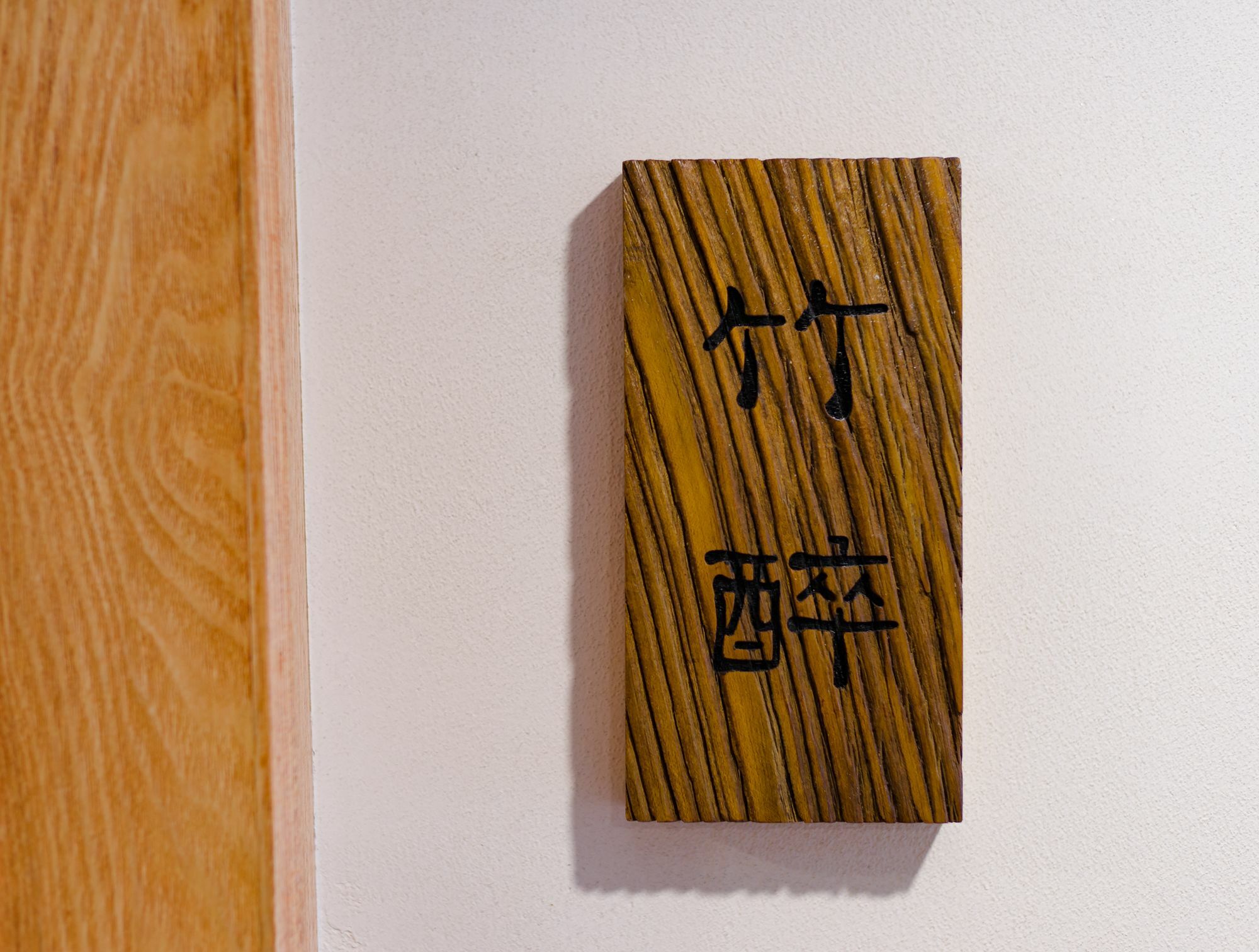 Hangzhou Van Wind Inn Kültér fotó