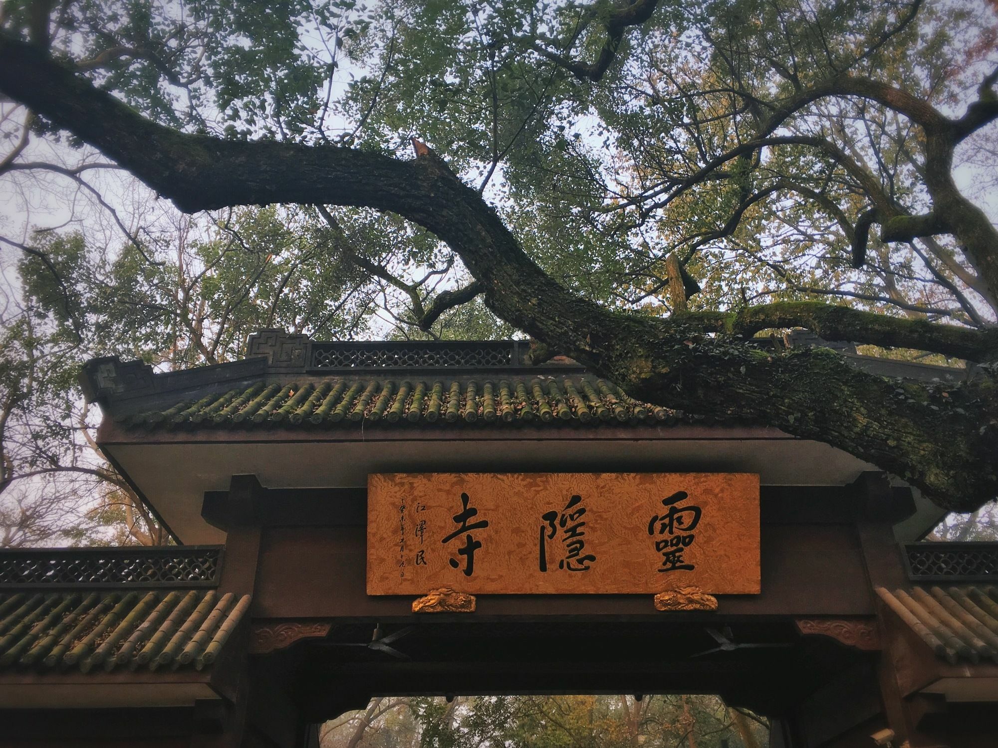 Hangzhou Van Wind Inn Kültér fotó